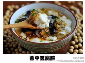 豆腐脑：当地特色早餐的灵魂