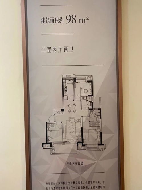 买房朝南的好处,买房朝南的好处