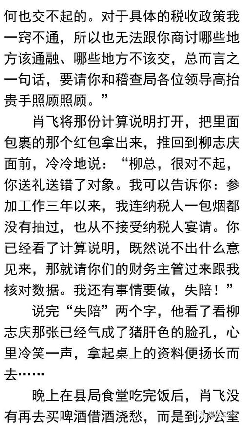 10大经典的风水小说完本,Zui正宗的风水小说