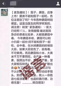 二月有哪些特别的日子？哪一天适合庆祝或纪念？