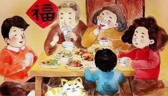 除夕夜一定要吃年夜饭