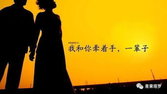 双鱼座：爱情里的
