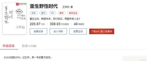 dou市风水小说排行榜前十,dou市风水小说排行榜前十