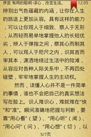 一、起源之谜：几条相撞的传说线索