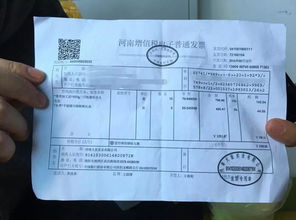 五、 退款与改签政策（极其十分沉关键但常被忽视）