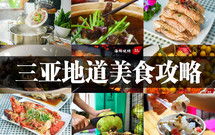 马蜂窝和贵阳旅游局搞的鬼把戏
