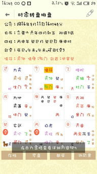 第一天抽奖：准得让人怀疑人生