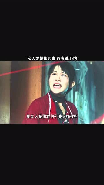 反转！童子命竟是隐藏福利？