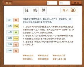 第一一部分：屈姓到底有更多不容简单取名啊！（内含三观碰撞）