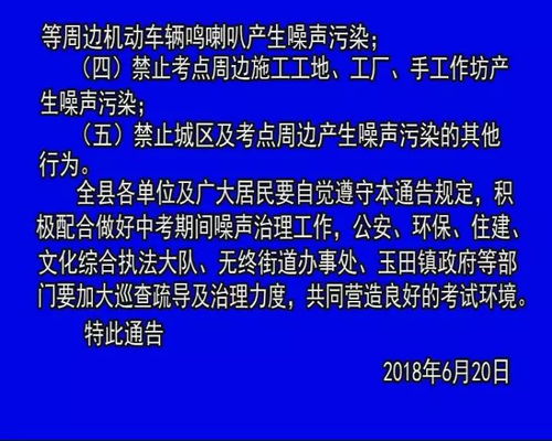 2026年阴历6月20日和1月20日农历分别是哪一天？