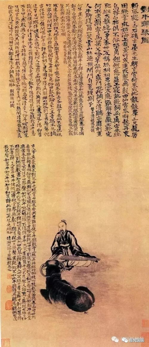 那东西夜晚，  琴声划破了宁静