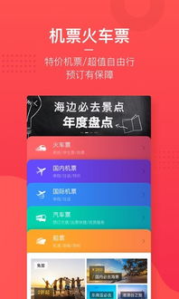 2.1 个人自述 vs 官方数据