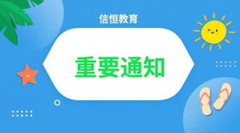 周末游的极致体验：从瓷砖空鼓到雪豹巡山