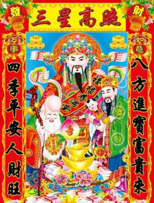 一发千钧八方通打一生肖指的是什么生肖，艳阳高照打一生肖又指的是什么生肖？