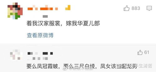 1.1 龙的五行属性—火焰与水汽交织成的神秘符号