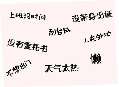 正心诚意指的是哪个生肖？快来告诉我这个生肖是哪个吧！