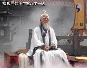 什么八字必定成为道士,什么样的八字适合学道