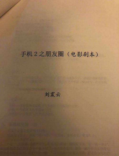 当养生遇上
