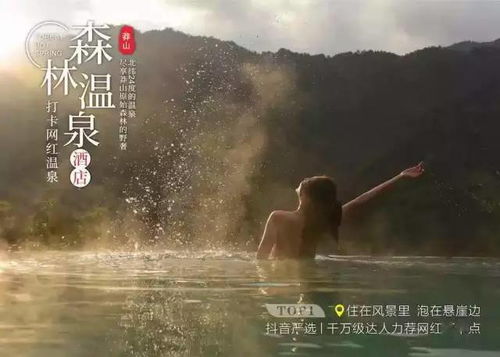 第二招：听雨声（或者说山风声）