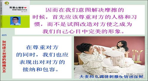 四、经济因素与心理状态——钱是砸锅的铁锤还是黏合剂？