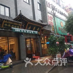一、 糊里糊涂的钟楼街——午后随手乱逛的“探险”