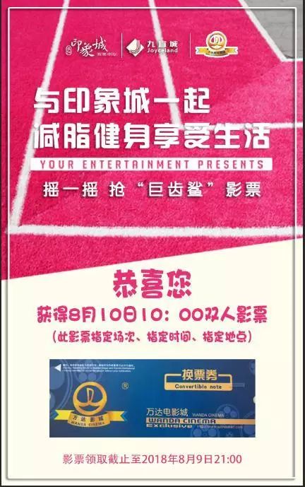 真实案例：抖音上的“后悔”之旅