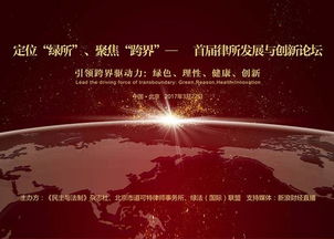 天秤座的70后：追求平衡之美