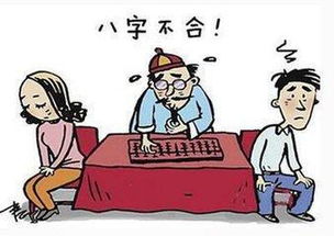 人的八字命格具体是什么八字命格究竟意味着什么？