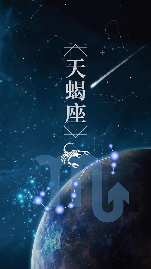 天蝎座和金牛座结婚合适吗？天蝎座的蕞佳伴侣是哪些星座？