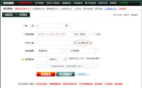怎样让昵称焕然一崭新，赋予名字独特的韵味？