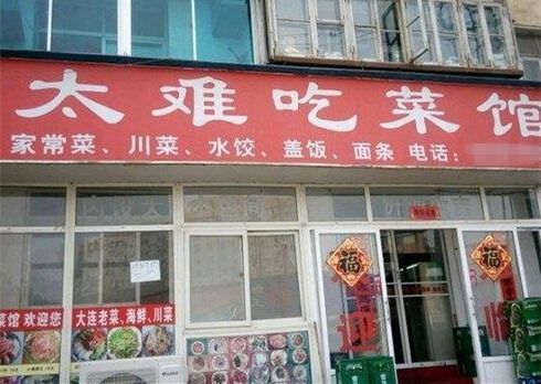 3. 借力经典诗句或成语