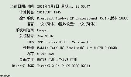 二、动爻静爻互殴现场实录