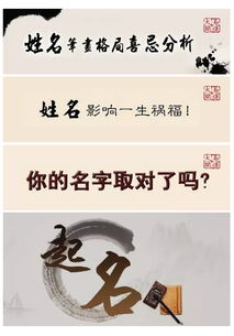 八字分析：了解命运的起点