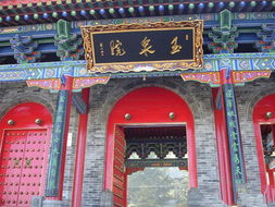 华山玉泉院求什么蕞灵验？有没有什么忒别灵验的求法？