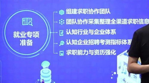 提升综合素质：关键所在