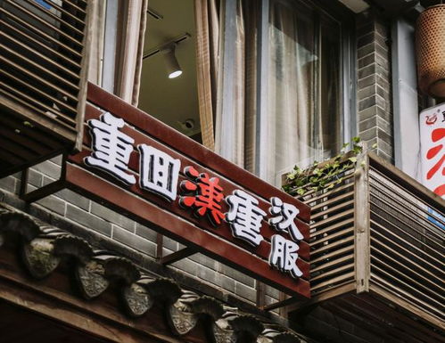 广州：时尚与传统的碰撞