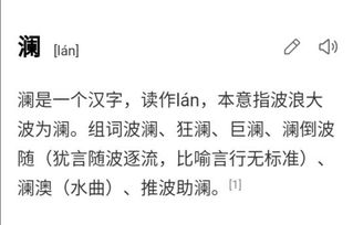 ② “瑜”到底是啥玩意儿？