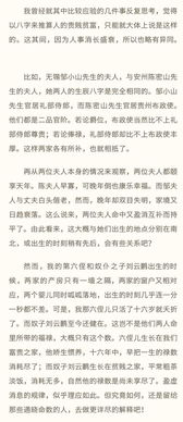 1988年八字运势如何分析，近期运势变化大吗？