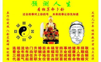 心慌的吉凶预兆准确吗？普吉凶的预示可信吗？