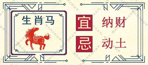 ：盛夏流火，运势之谜究竟几分真？