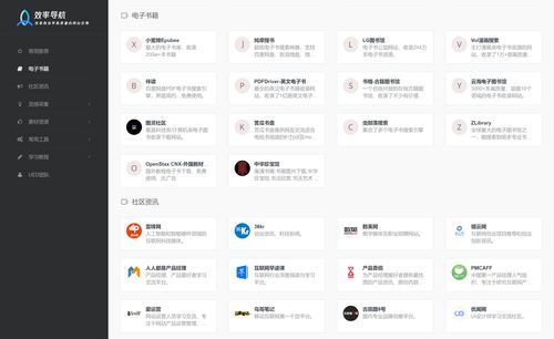 一、生肖的暗地