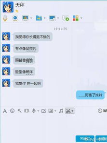 如何更改QQ星座配对设置，实现个性化星座匹配推荐？