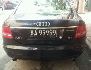 车牌号尾数5R633吉凶如何查询？车牌号尾数吉运查询方法是什么？