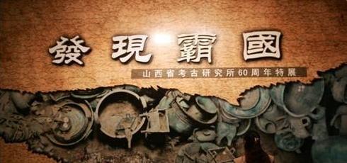 史书降临，神秘文字