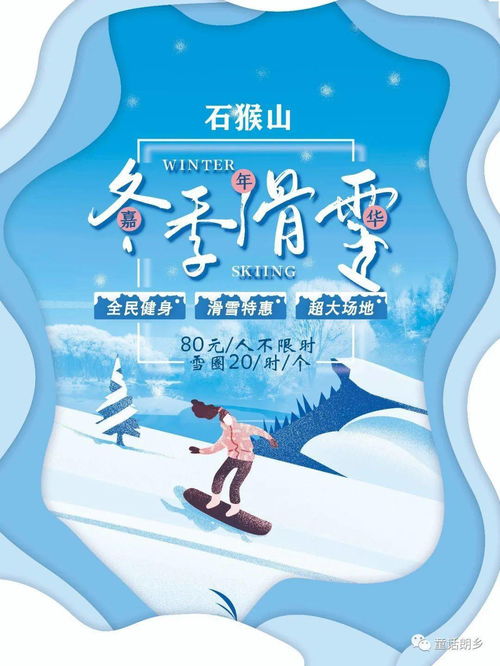 #童话里的美食#