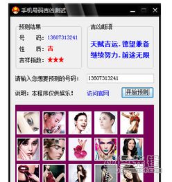 手机号尾号91代表什么吉凶？尾号9的吉祥寓意有哪些？