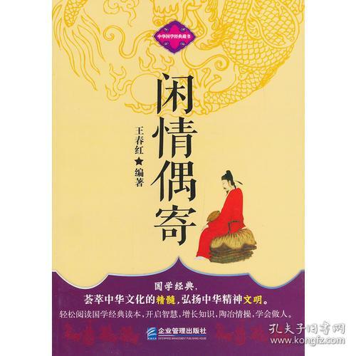 震惊！老祖宗留下的神秘典籍竟暗藏这些不为人知的秘密