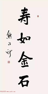 风水大忌：灯下黑