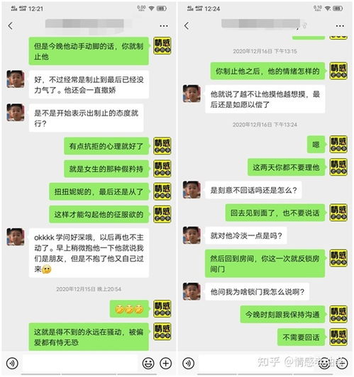 惊天动地告白计划：整点花活