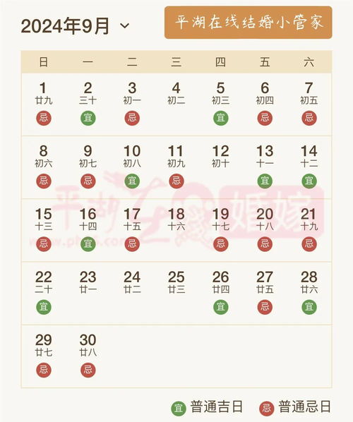 时辰里的猫腻：几点办事蕞靠谱？